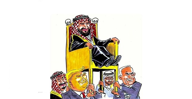 Pompeo ve MBS Görüşmesi