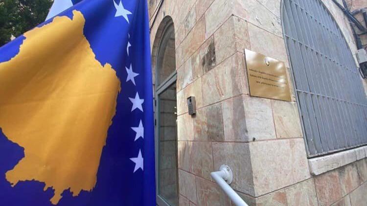 Kosova, İsrail Büyükelçiliği'ni Kudüs'e taşıyan ilk Müslüman ülke oldu